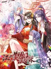 椰林深处